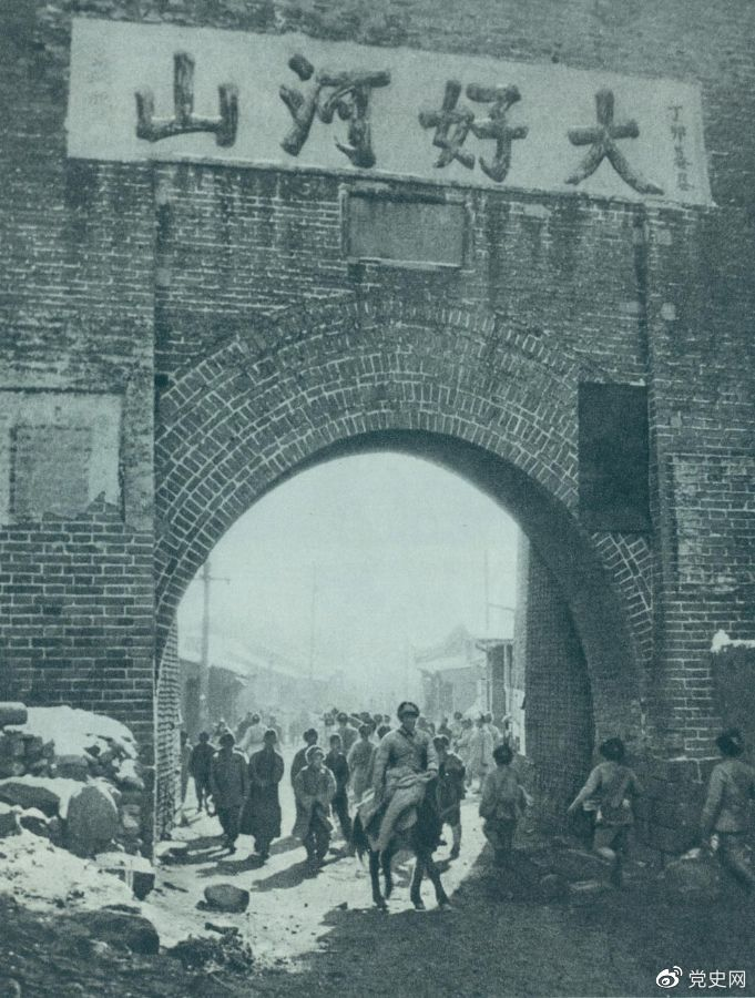 1948年12月24日，人民解放軍攻克張家口。